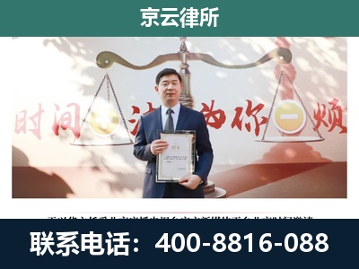 苏家屯-企业拆迁维权律师