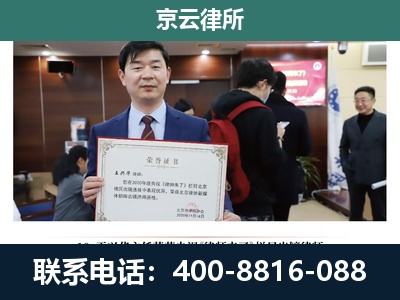 苏家屯-企业拆迁维权律师