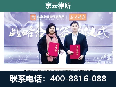 苏家屯-企业拆迁维权律师