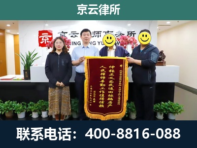 苏家屯-工贸厂房拆迁维权律师
