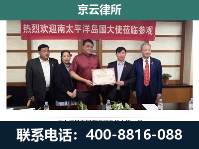 苏家屯-企业拆迁维权律师