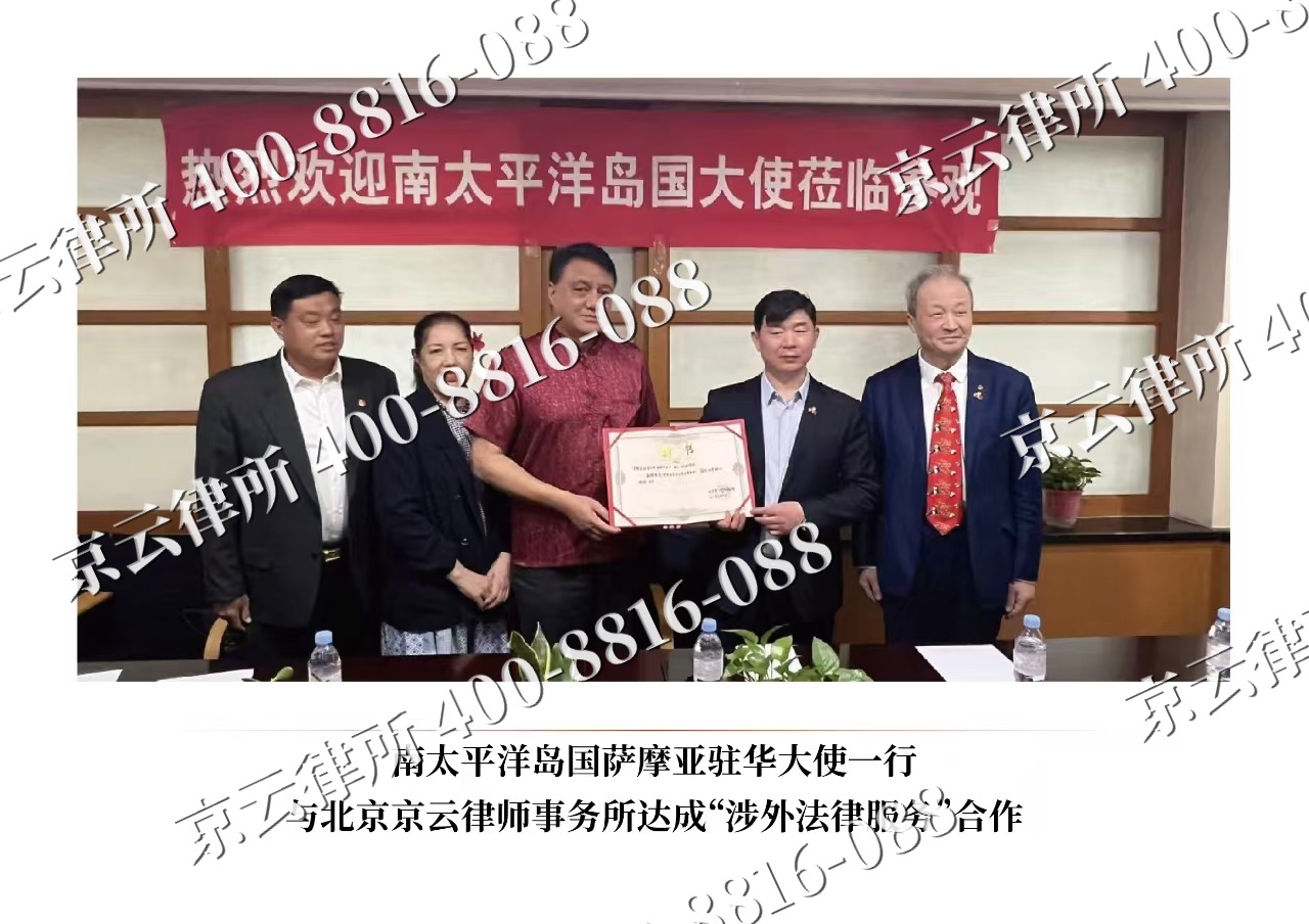 苏家屯-企业拆迁维权律师