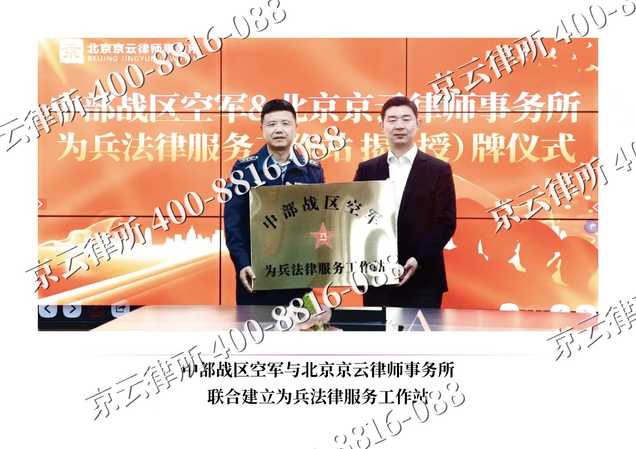 苏家屯-企业拆迁维权律师