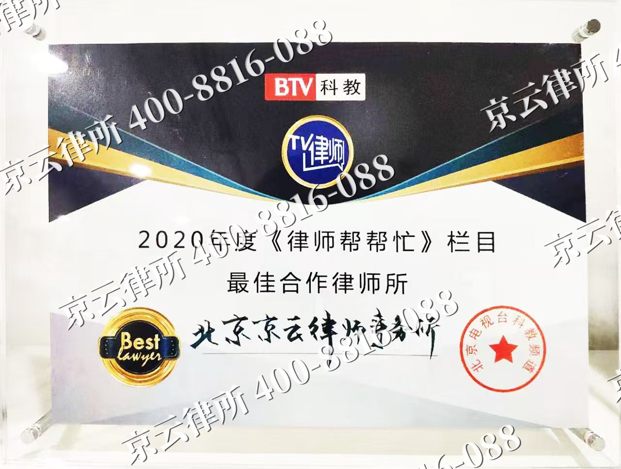 苏家屯-企业拆迁律师