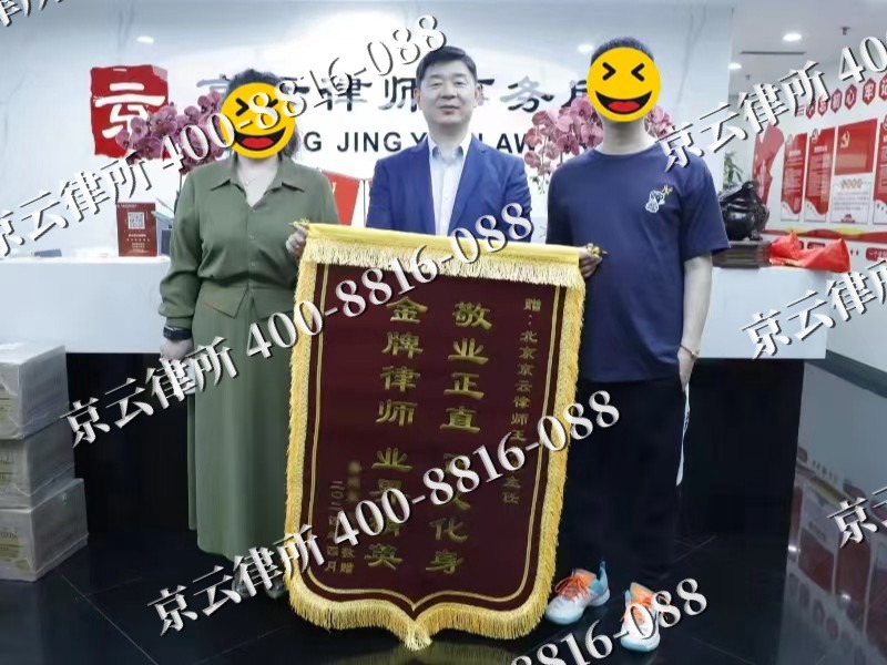 苏家屯-企业厂房拆迁律师