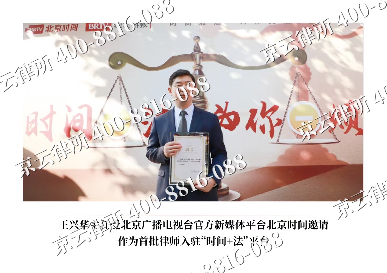 苏家屯-企业拆迁维权律师