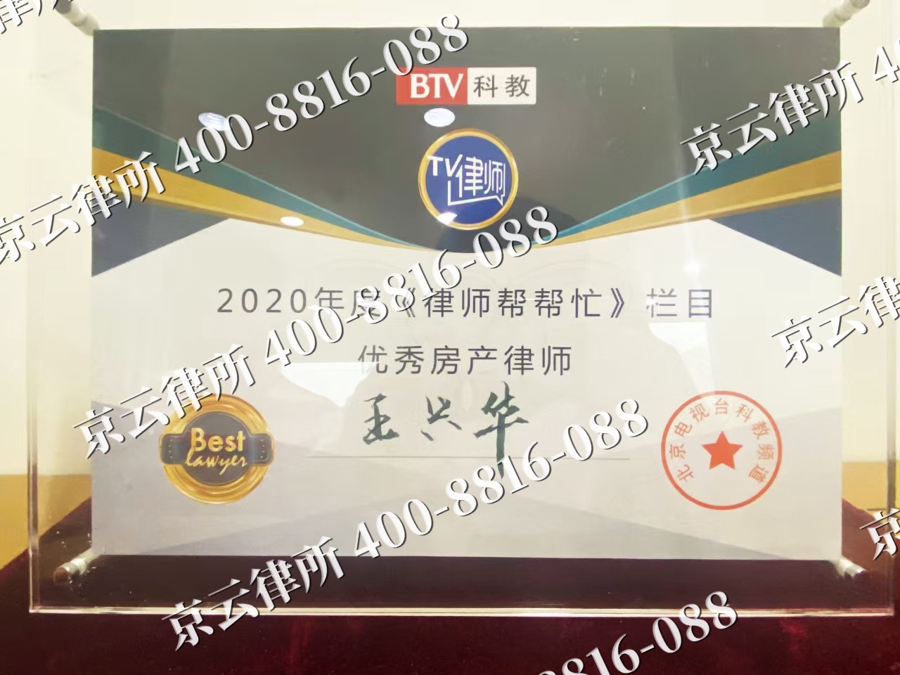 苏家屯-养殖场征收律师